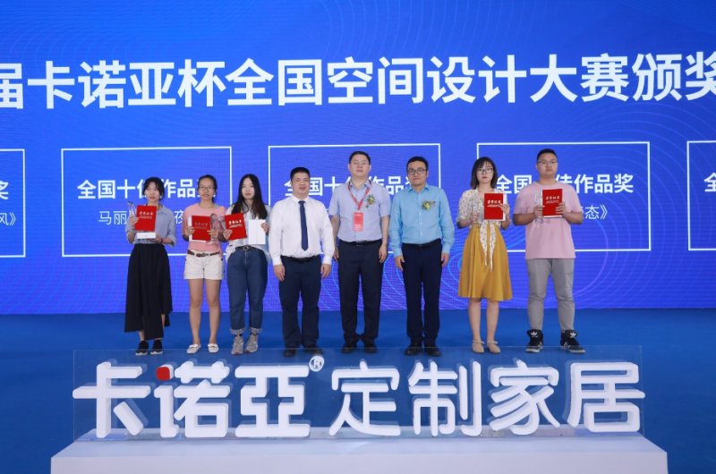 共享賦能|探花在线视频空間定製及設計高峰論壇閃耀廣州建博會