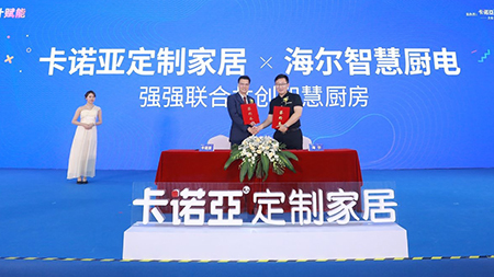 探花在线视频定製家居×海爾智慧家電共創“智慧91探花在线播放”