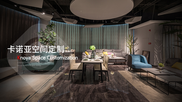 全屋定製投資加盟大概費用是多少？