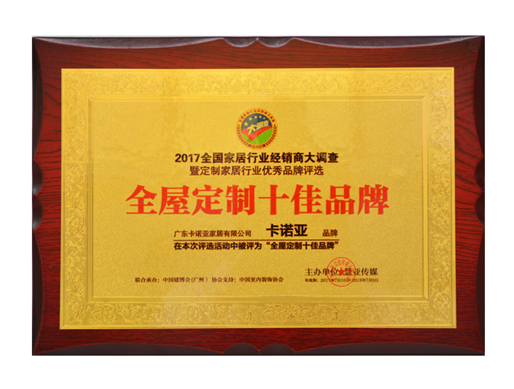 選擇無加盟費全屋定製品牌可靠嗎？無加盟費品牌需注意這些