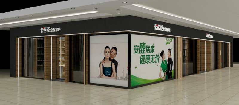 揚州全屋定製有哪幾家？揚州全屋定製哪家好？