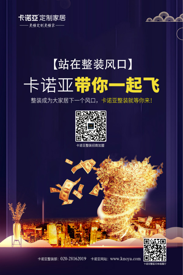 傳統裝修公司為何轉型做“整裝”都發展飛快？