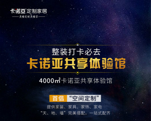 探花在线视频整裝憑什麽成為裝修公司青睞的合作夥伴？