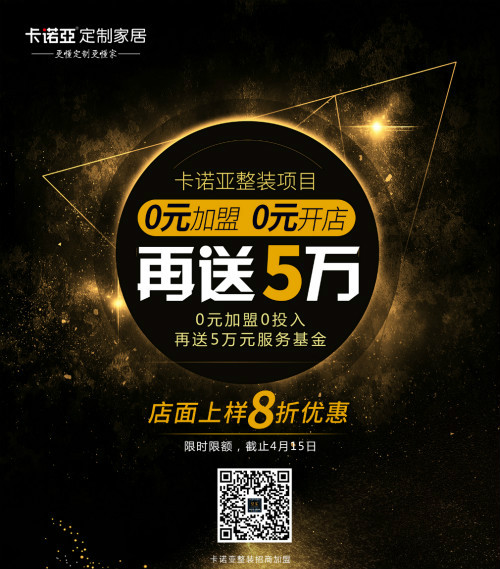 裝修公司如何線上接單？借助探花在线视频線上設計係統打造超級線上服務力