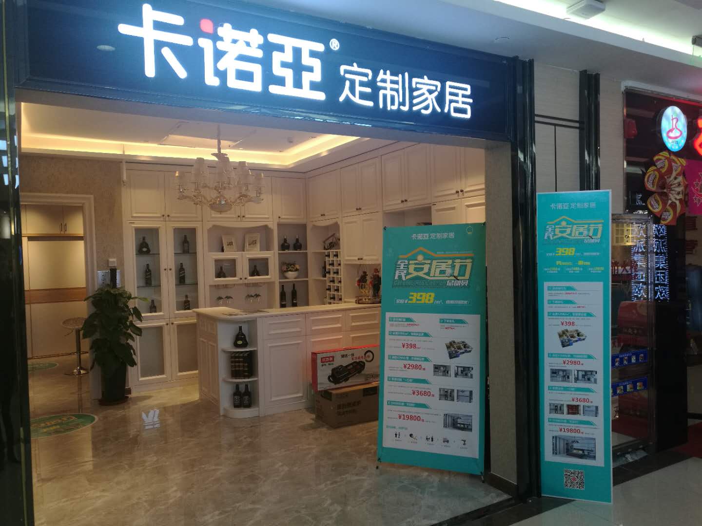代理家具品牌哪家好？選品牌做好這四點考察