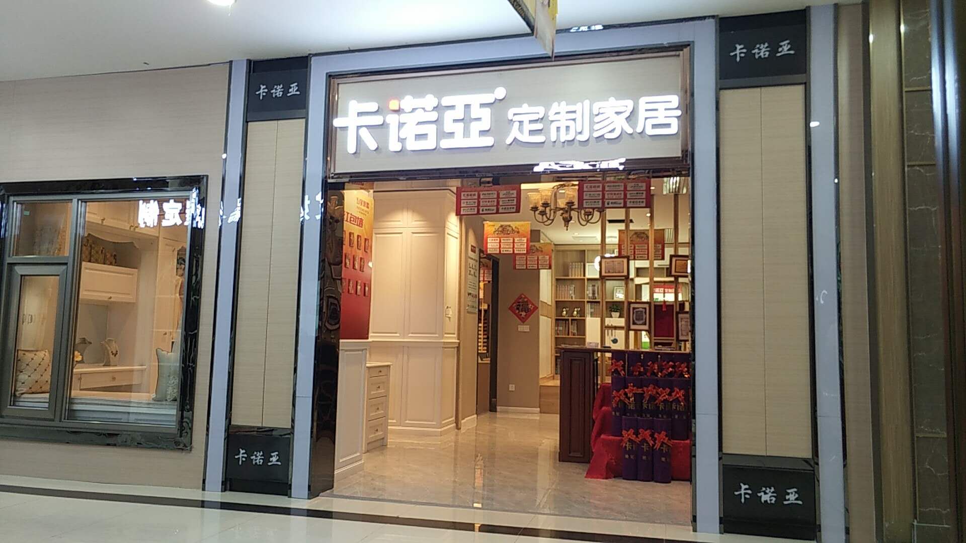 全屋定製家具加盟獲利的關鍵點