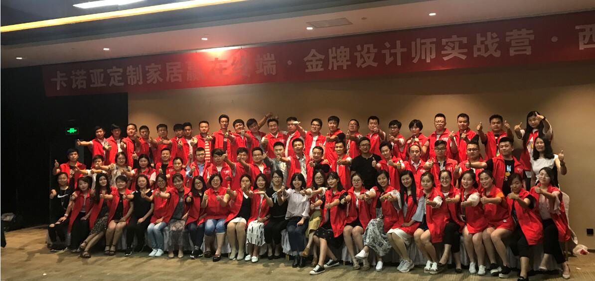 疫情當下，裝修公司緊缺家居設計師