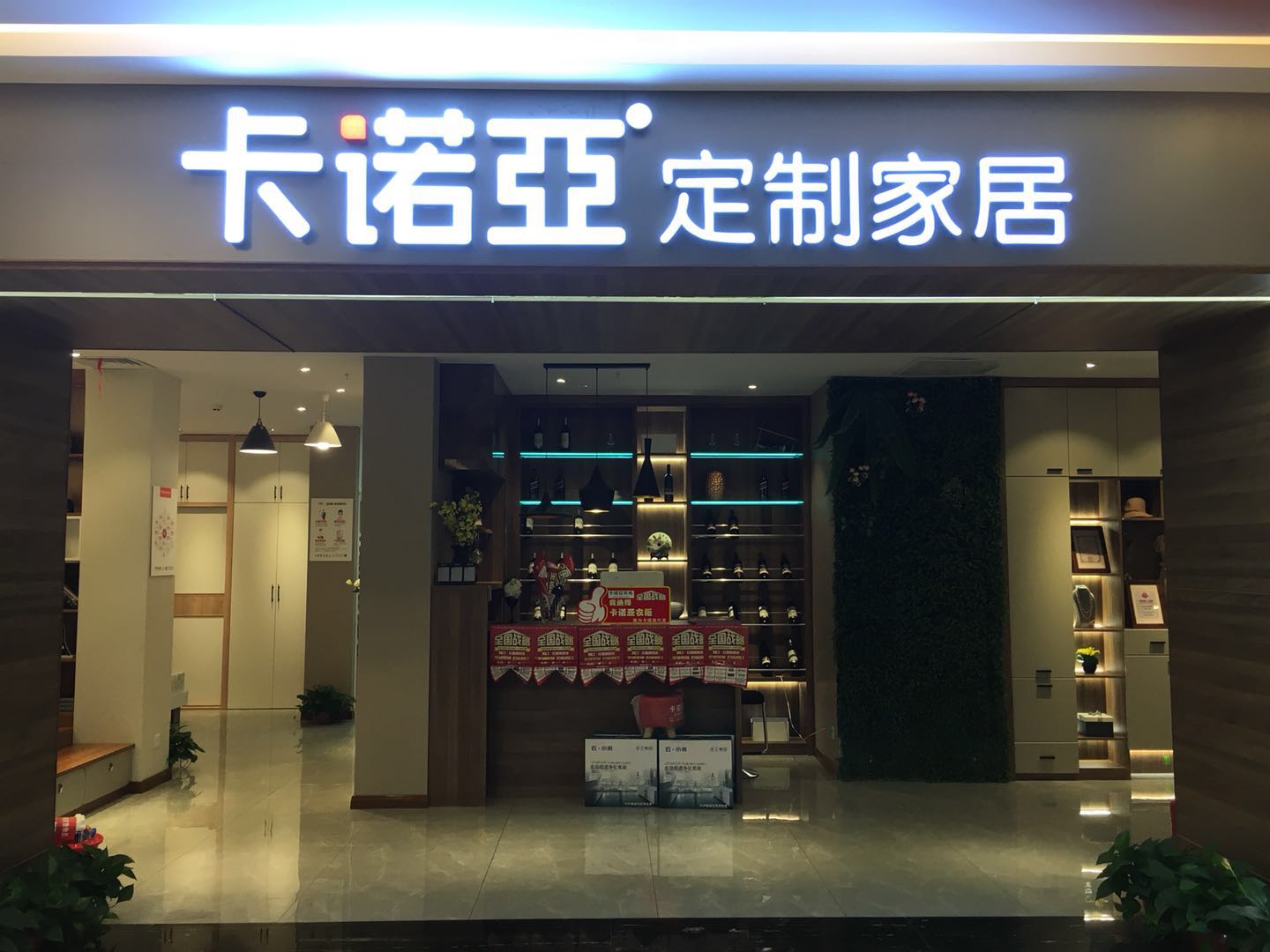 沒經驗怎麽開家具店？加盟探花在线视频定製家居為你解決各種難題