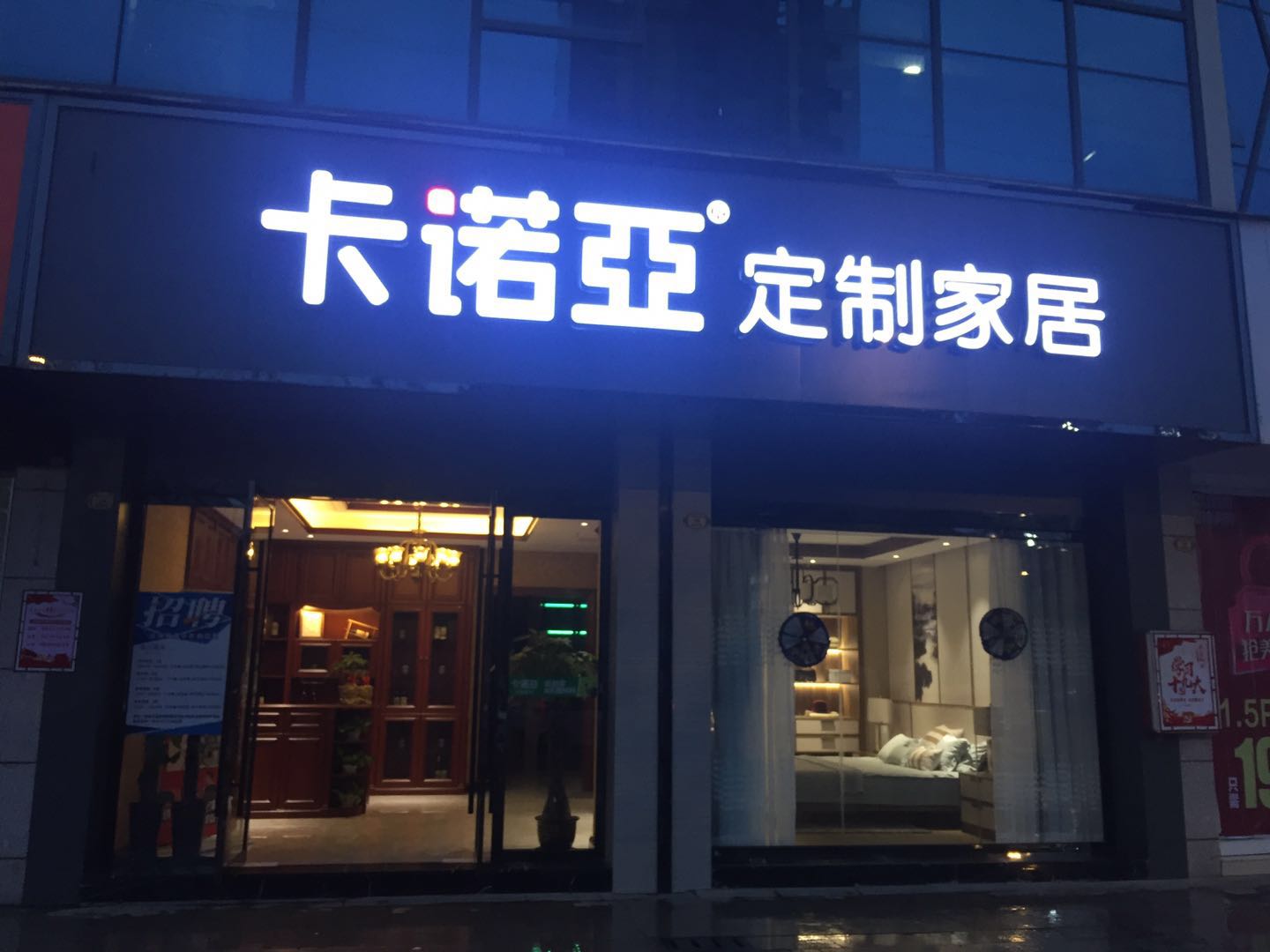 加盟定製家具品牌哪個好？如何選到一個好經營的品牌？