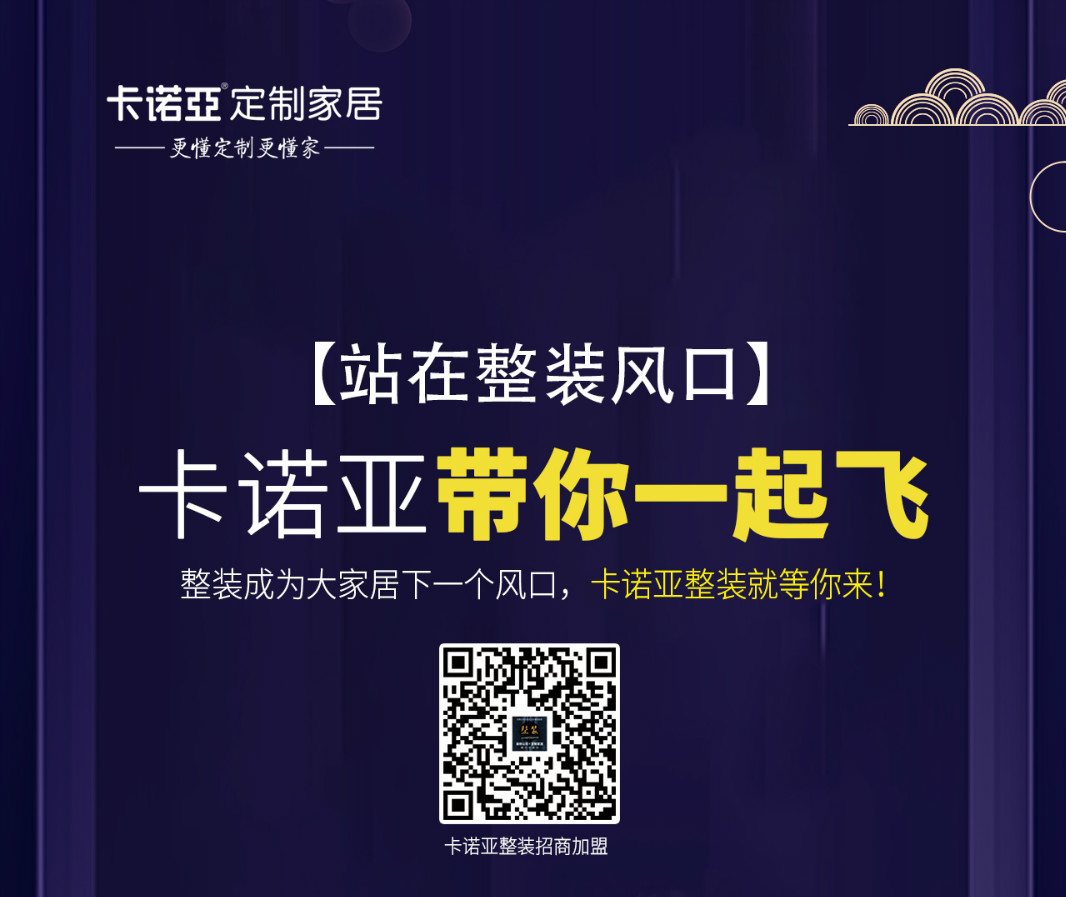 裝修雲時代，家居設計師成為在線談單利器
