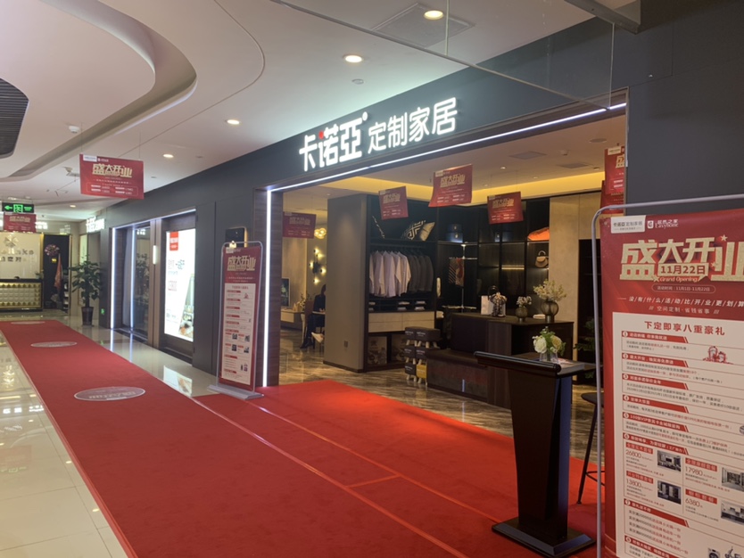 遼陽全屋定製有哪些？遼陽定製家具品牌介紹