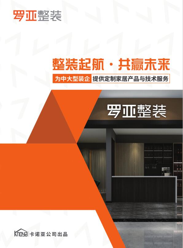裝修行業價格戰愈演愈烈，敢問路在何方