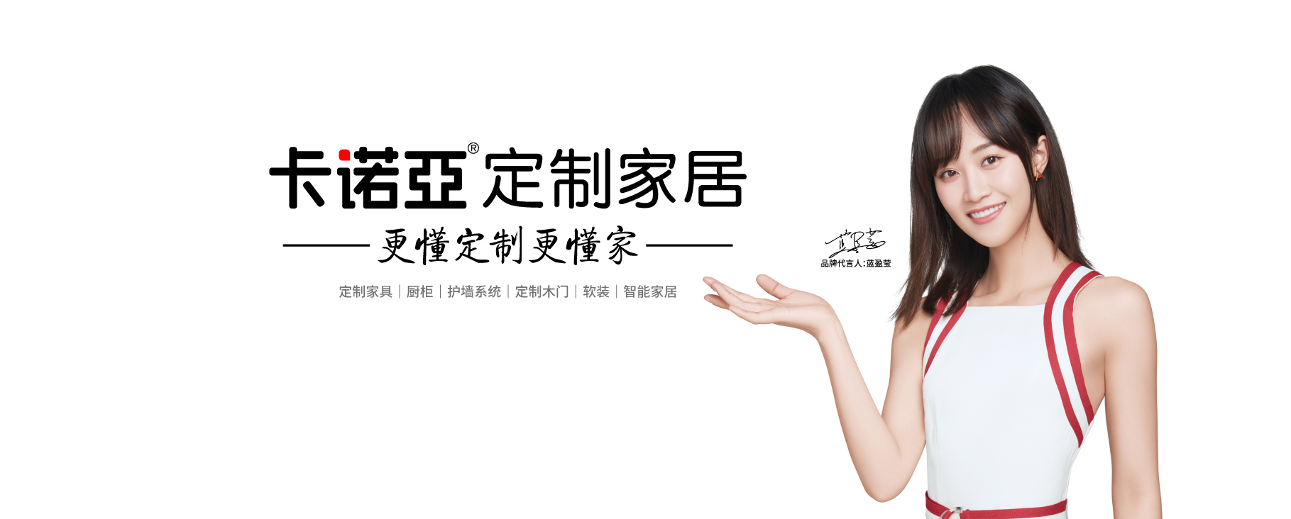 建材同行為何紛紛轉型加盟探花在线视频定製家居？一起探個究竟吧