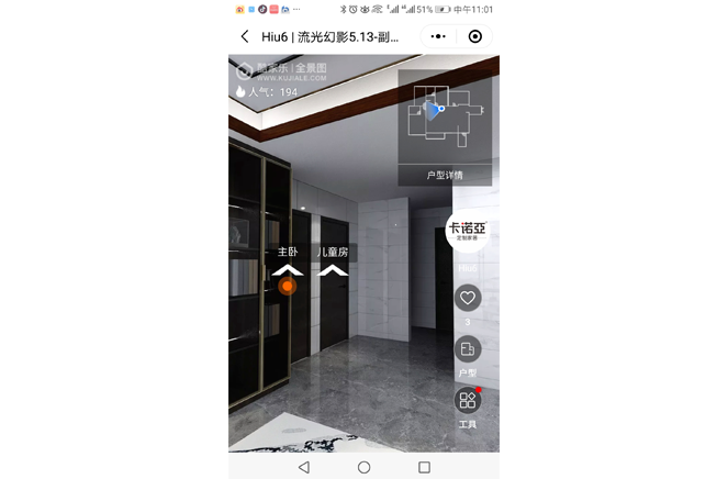 線下家居門店構建線上數字門店，突破消費者體驗鴻溝