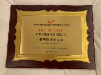 大宗業務增長空間大，為定製家居經銷商開辟新藍海