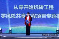 定製家居廠商共拓房企，B端市場大宗業務成業績加速器