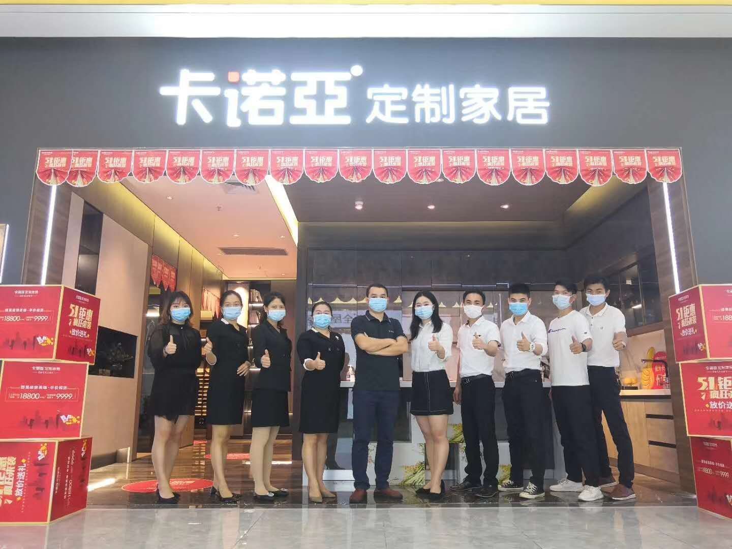 開定製家具加盟店如何選址?這三點都考慮了嗎?