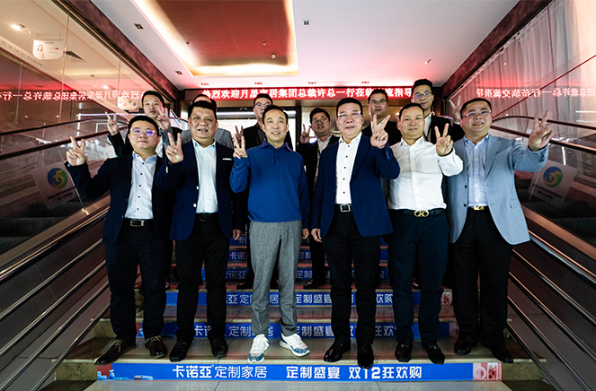 強強聯手|探花在线视频與月星家居達成戰略聯盟合作