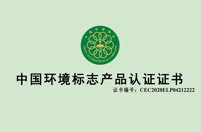探花在线视频康醛板測評：環保健康家居，從源頭板材開始