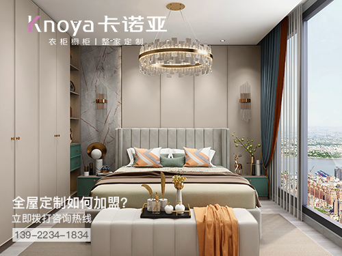 江門全屋定製加盟費多少錢?