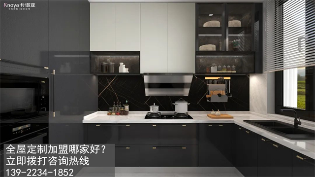 福建省加盟全屋定製的前景如何？全屋定製加盟店怎麽選址呢？
