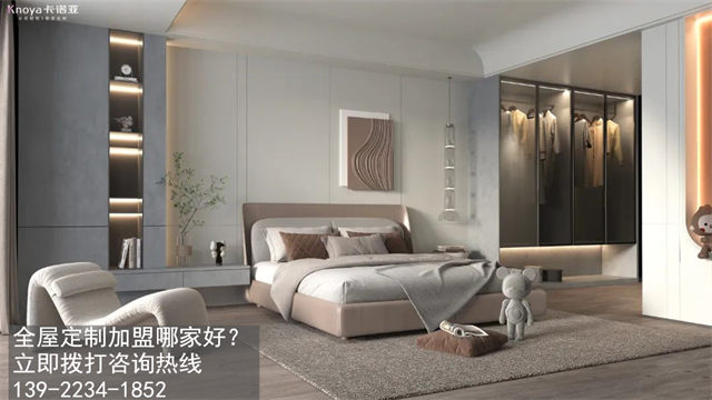 雲南省全屋定製加盟什麽品牌好呢？