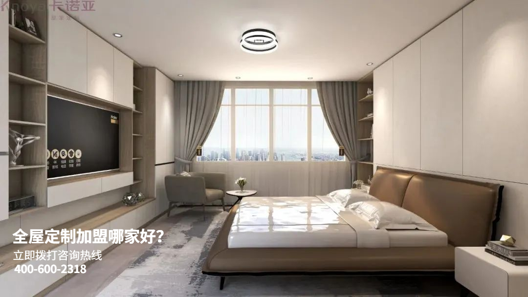 如何選擇較好的全屋定製加盟品牌？