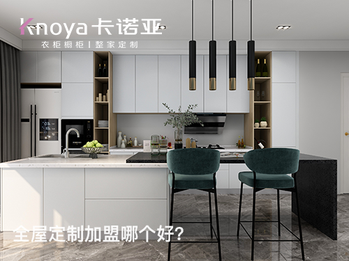 在縣城開全屋定製加盟店合適嗎?定製加盟店在縣城如何選址？