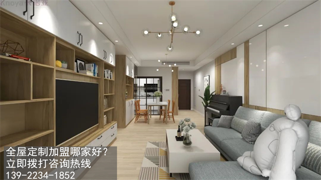 舟山市全屋定製加盟費多少?