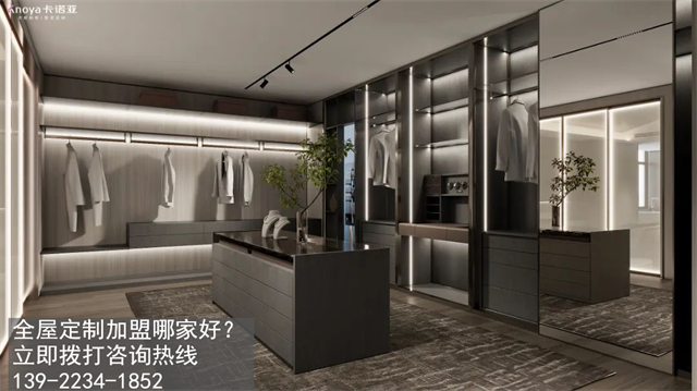 宿州全屋定製加盟費多少?宿州全屋定製加盟政策