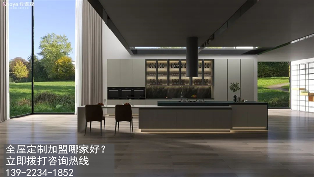 句容全屋定製加盟費和招商加盟政策