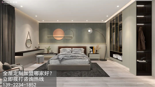射陽縣全屋定製加盟品牌怎麽選？
