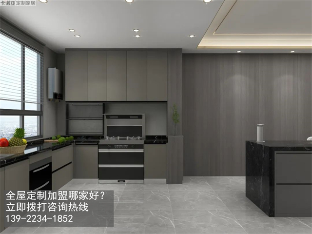 建湖縣全屋定製加盟費和招商加盟政策