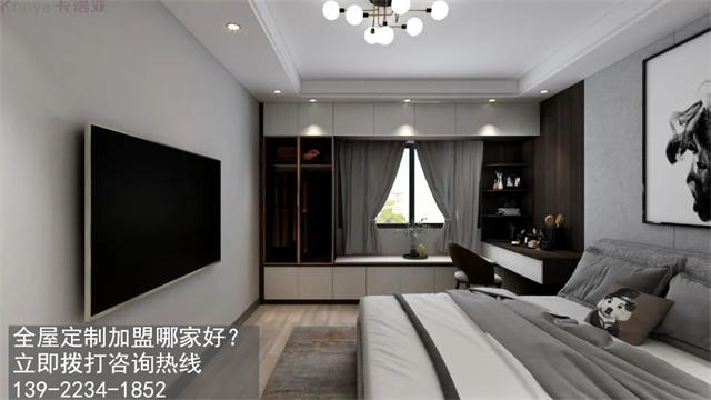 同裏全屋定製加盟哪家好？