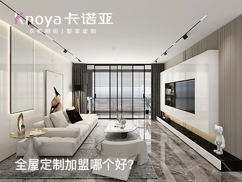 遷安全屋定製加盟哪家好？