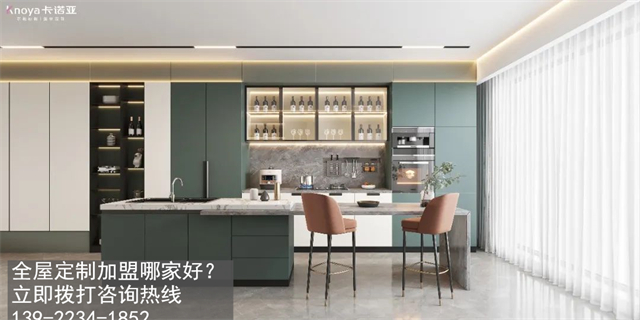 黔西南全屋定製加盟哪個品牌好?全屋定製招商加盟政策