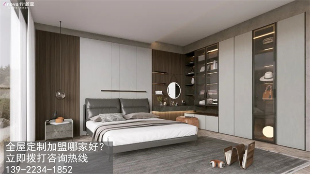 茅台鎮全屋定製加盟哪個品牌好?
