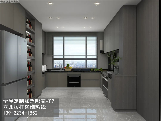 山西晉城全屋定製加盟哪家好？