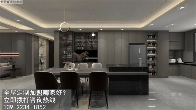 朔州全屋定製加盟費用多少？