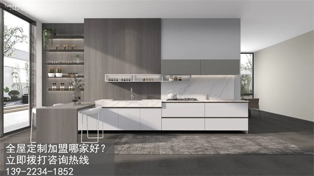 撫順全屋定製加盟費多少?撫順加盟全屋定製哪家好?