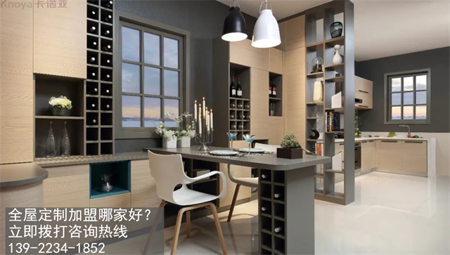 龍岩全屋定製加盟哪家好?