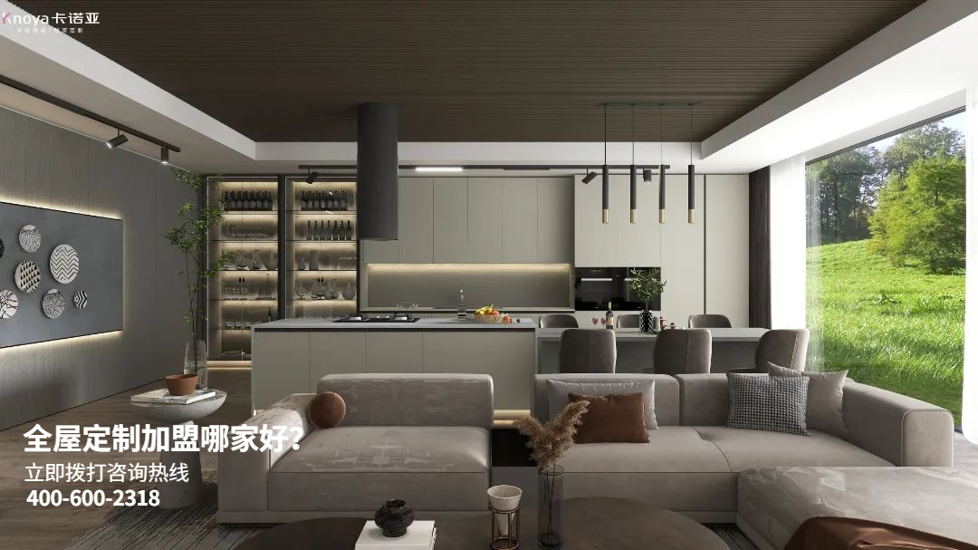 拉薩全屋定製加盟哪家好?拉薩全屋定製加盟費多少?