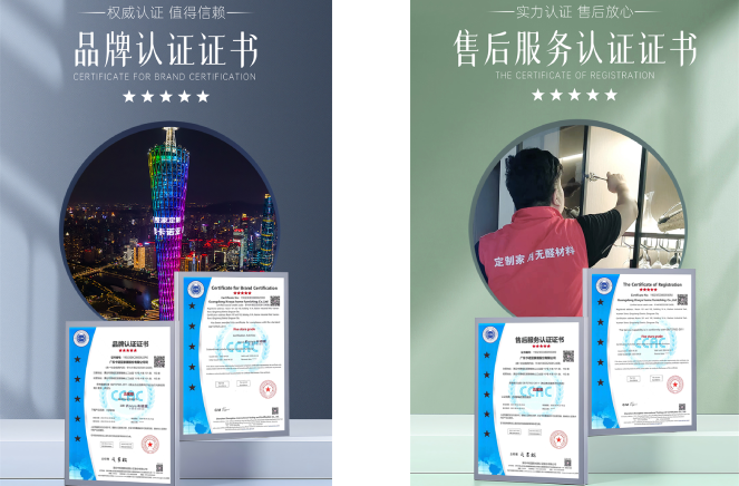 以匠心暖人心|探花在线视频再獲五星級售後服務認證證書