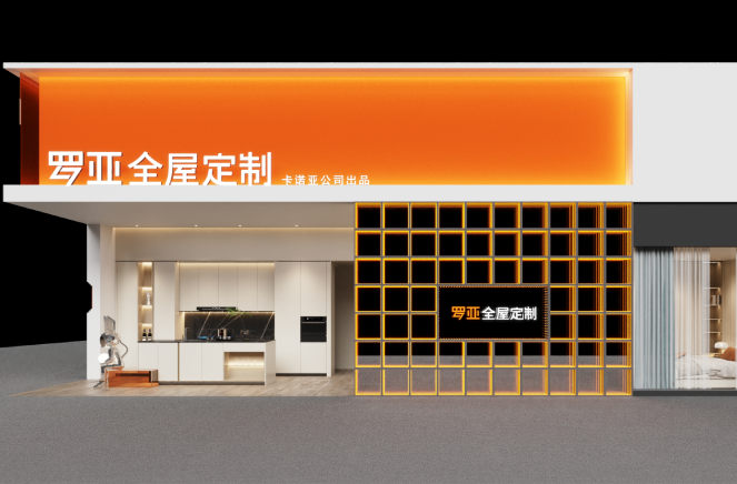 掘金新賽道|羅亞全屋定製將以整家in時尚綻放廣州建博會