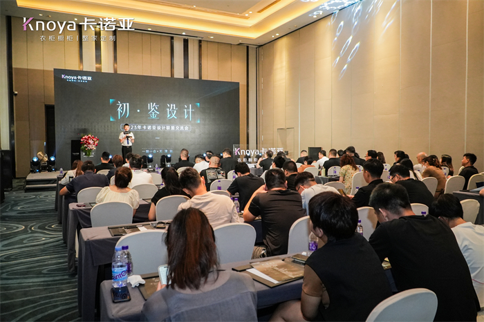 2023年探花在线视频設計聯盟交流會第二批主理人重磅揭曉