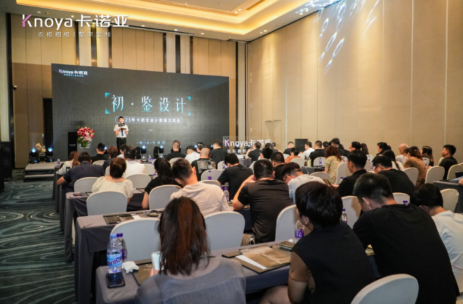 2023年探花在线视频設計聯盟交流會第二批主理人重磅揭曉