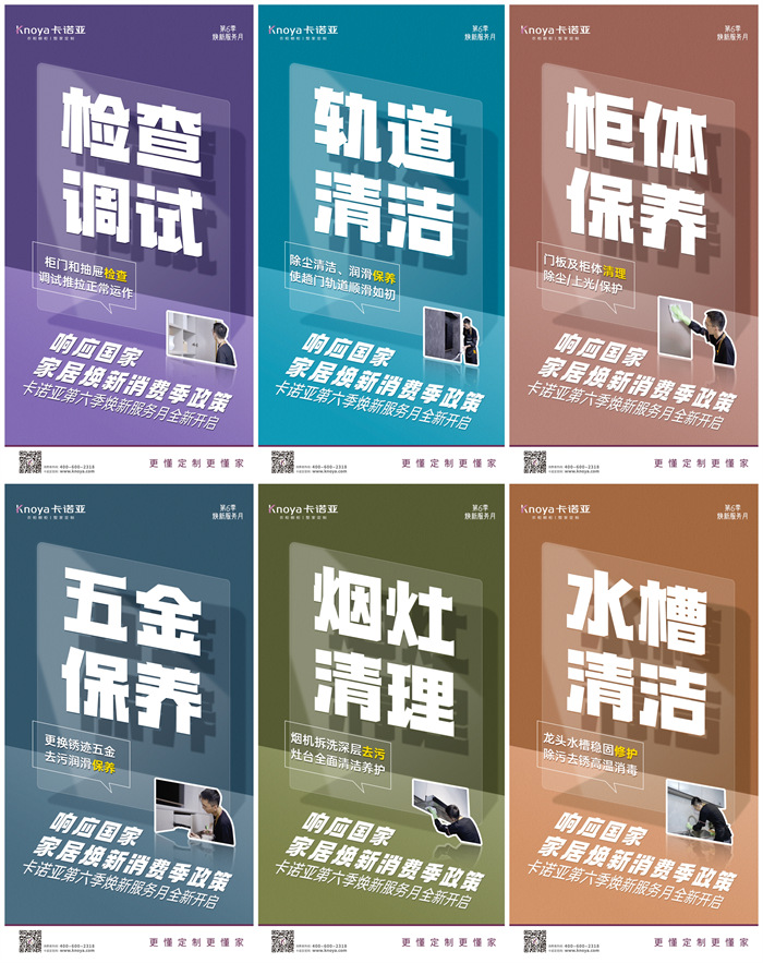 服務升級|探花在线视频第6季煥新服務月火熱進行中