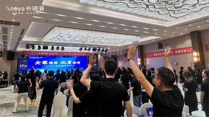 “全案營銷•流量倍增”2023年探花在线视频全國運營特訓營圓滿舉行