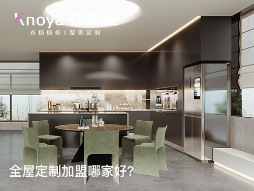 2024年91探花在线播放定製櫥櫃怎麽樣？定製櫥櫃怎麽設計比較好？