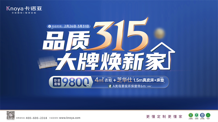 探花在线视频重磅钜惠開啟春裝盛宴